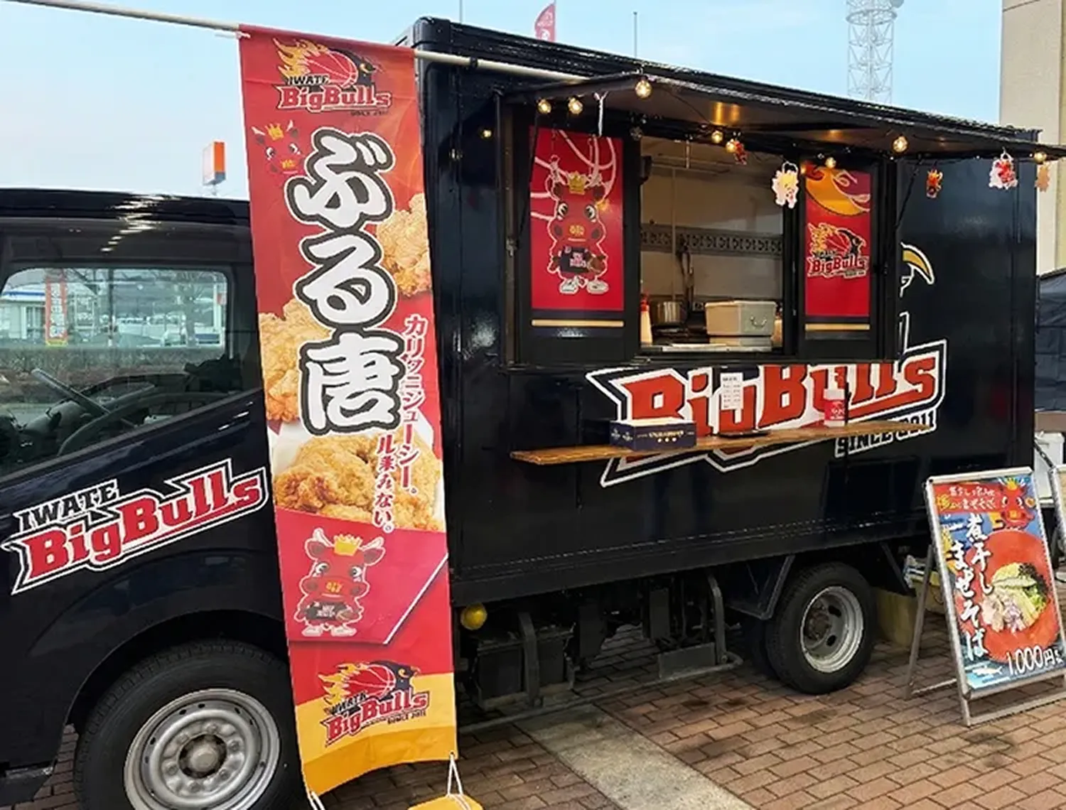 ブルズキッチン