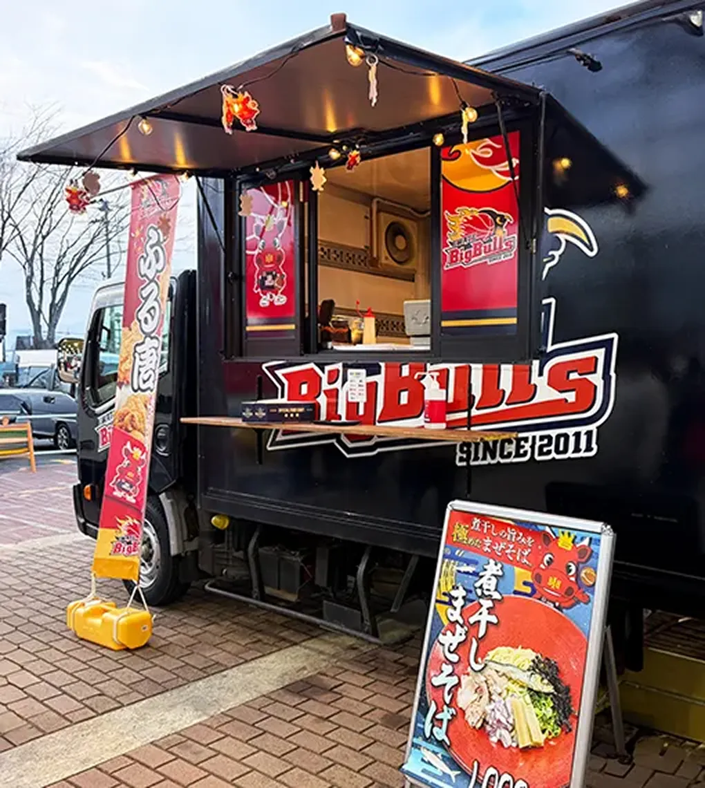 ブルズキッチン
