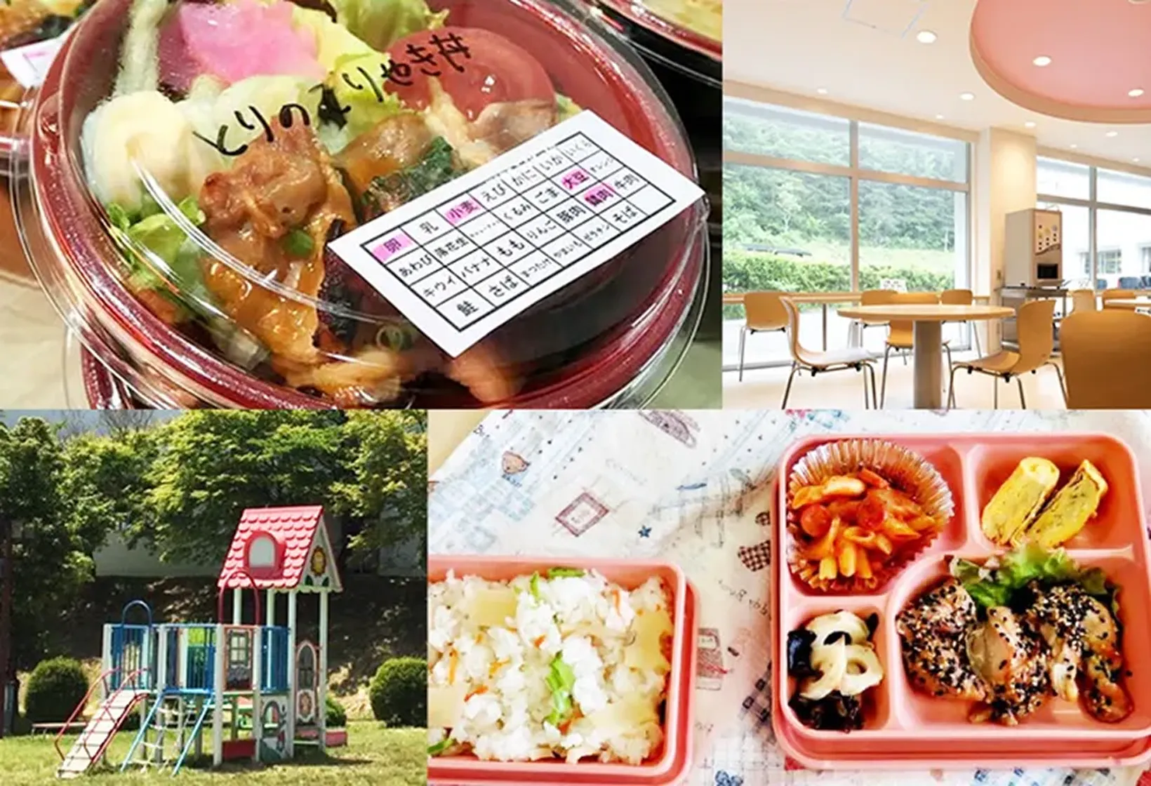 成長段階に応じた食事の様子