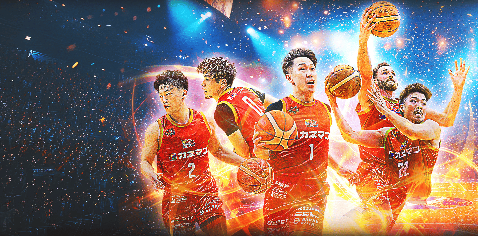 岩手ビッグブルズ